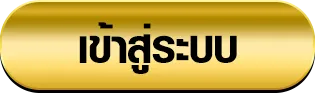 pung369